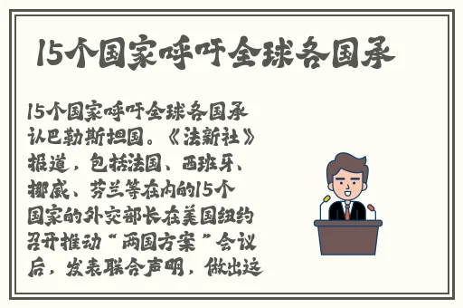 视频中的字幕乱码怎么解决