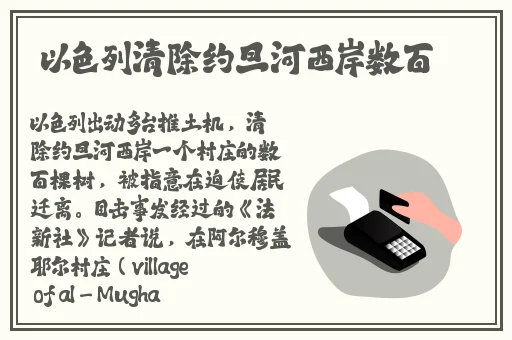 申鹤翻白眼流眼泪流口水视频
